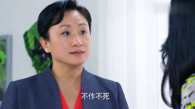 妻子收拾了心机女秘书,丈夫终于同意离婚,妻子一听条件懵了