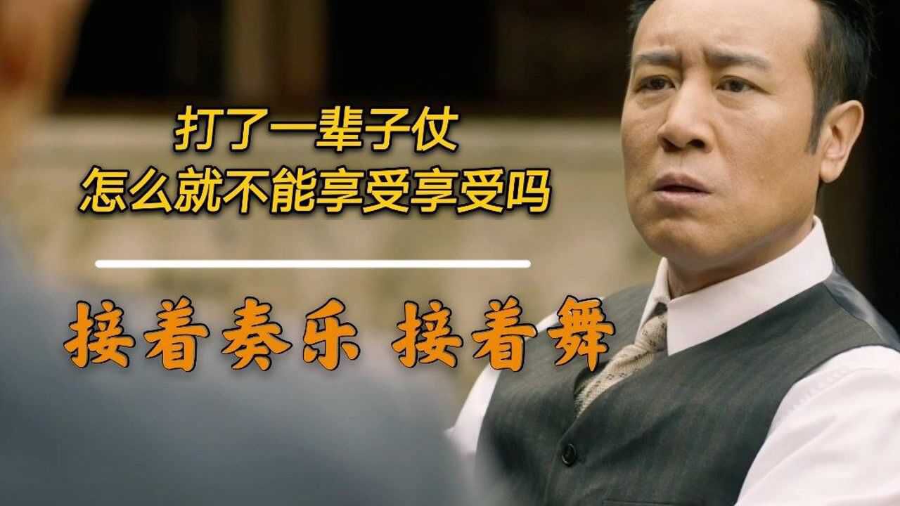 刘皇叔接着奏乐接着舞网友先帝创业未半中途蹦迪花光预算