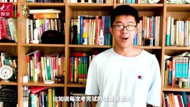 全面发展、严格自律!来分享下日照一中他们的“学习经”!