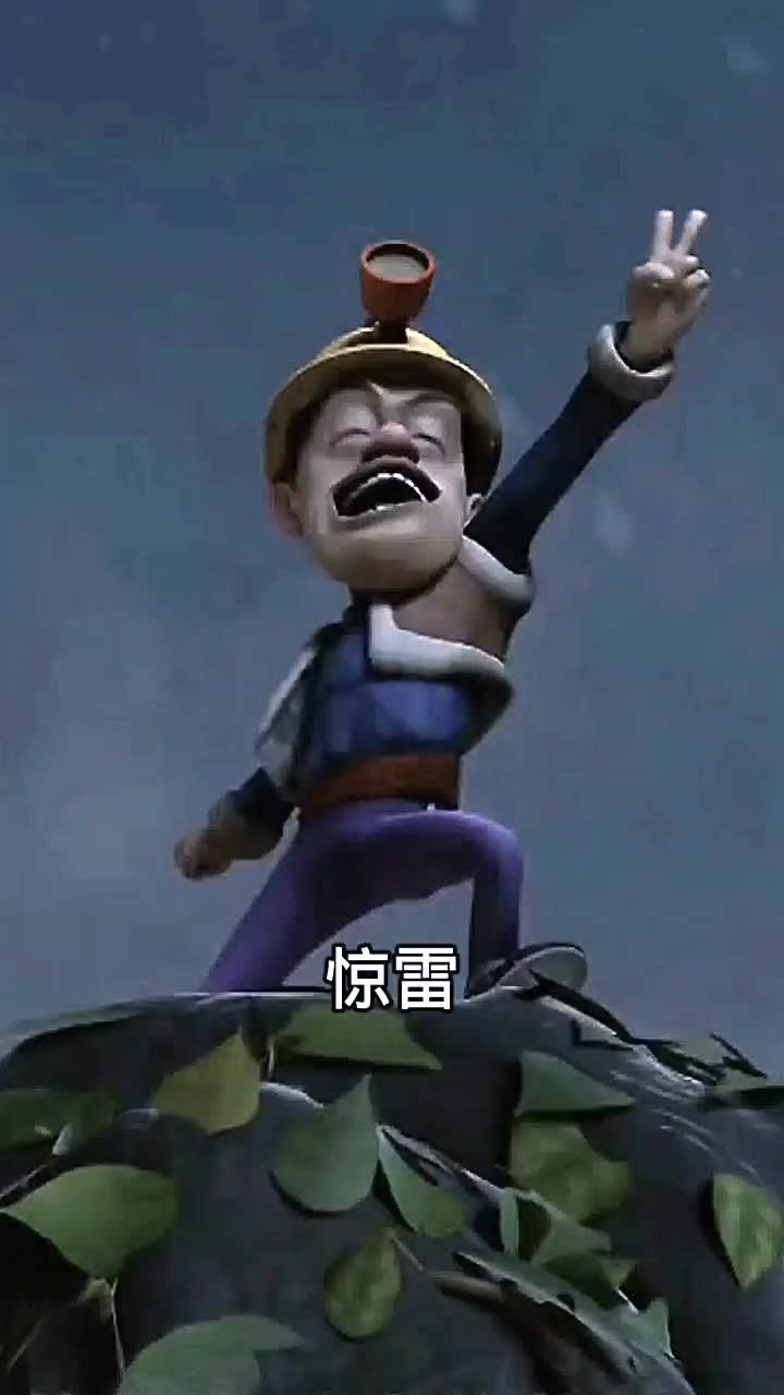 惊雷改编学生版