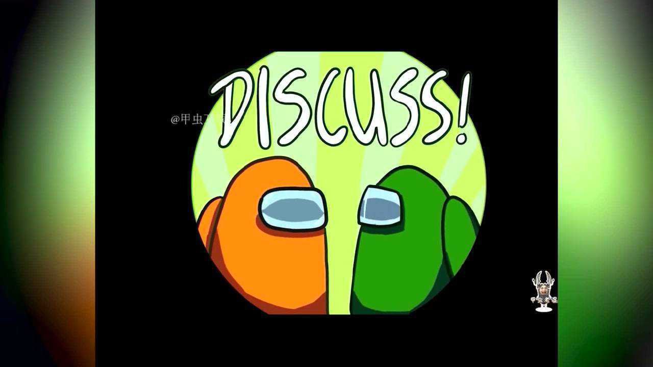 amongus小蓝篇大结局:我指认出所有内鬼,船员终于获救爸爸很欣慰