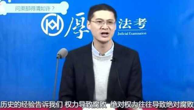 什么是真正的法治?法律由专家解释还是符合民众的价值取向?