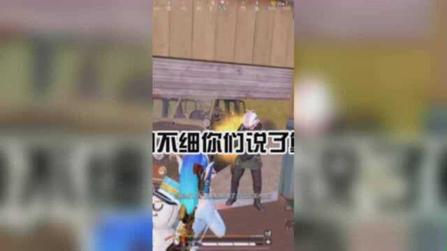 优长静:细不细你们说了算!