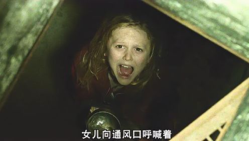 一家人躲在地下室的，出来才发现，原来自己才是变异人类#电影种草指南短视频大赛#
