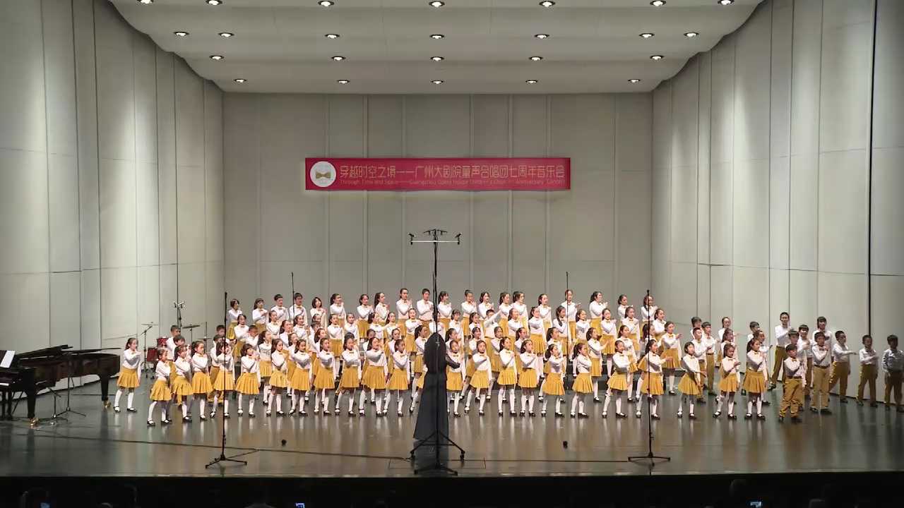 广州大剧院童声合唱团《爱国歌》