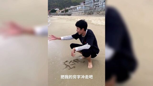 搞笑视频合集:男人其实也是很可爱的!