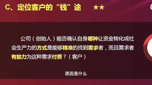 企业赚钱难的原因是什么?你没掌握好供需关系