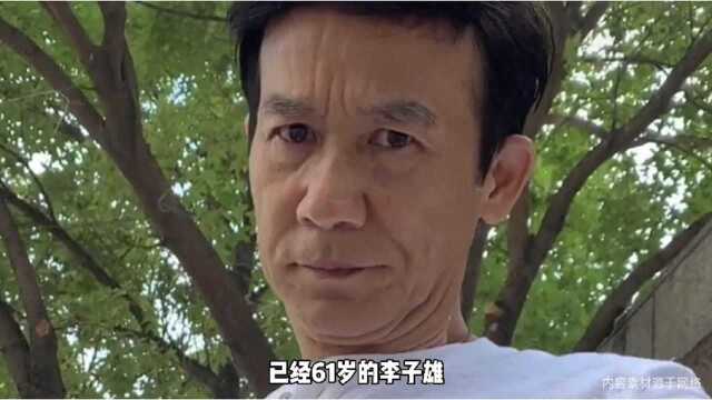 61岁老戏骨李子雄晒娃,3岁儿子五官精致似娃娃,网友大赞有星相