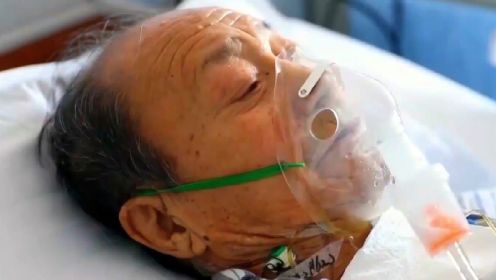 生命缘：92岁老人心包积液危在旦夕，住院后又发现一个“炸弹”！
