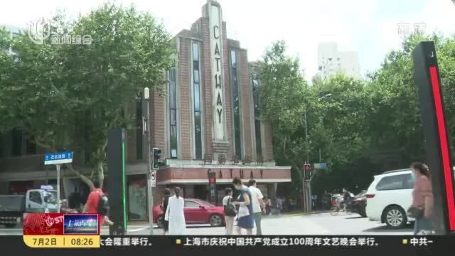 电影《1921》“七一”公映 市民掀起观影热潮