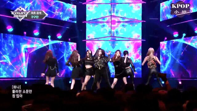 gugudan《Be Myself》M!音乐倒计时181108