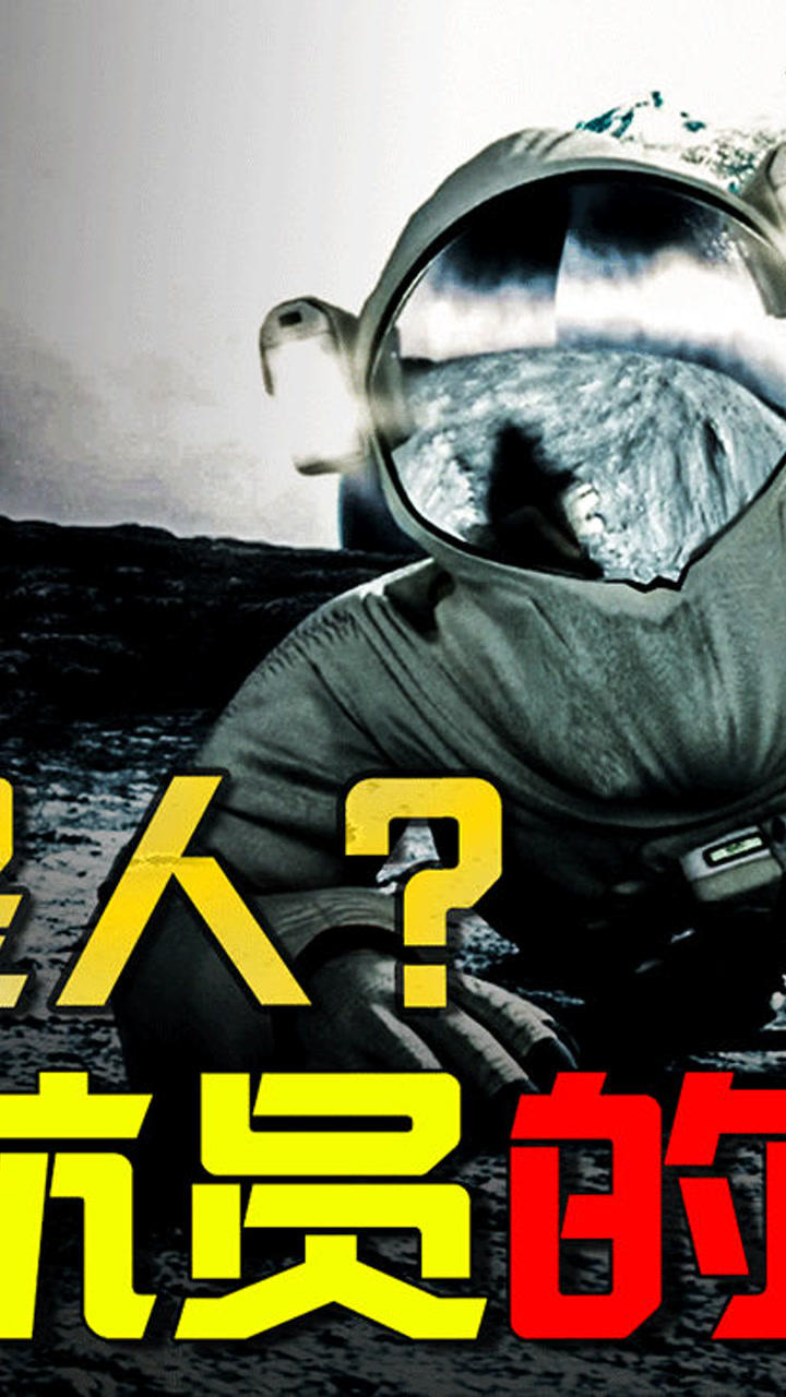 礼炮六号日记,前苏联宇航员遭遇外星人?#奇闻