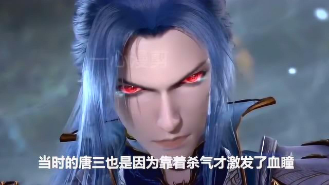 最悲伤的一幕唐三为小舞断腿取骨小舞为唐三献祭灵魂