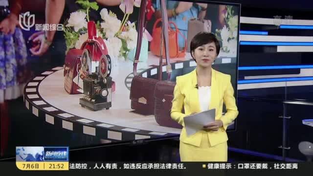 10个法国品牌签约参展第四届进博会 超1200件新品将首秀中国市场