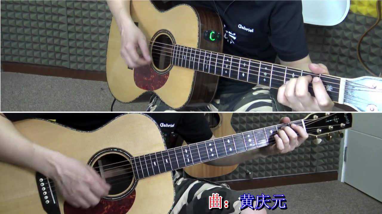 多年以后吉他谱_姜育恒_G调弹唱谱_吉他教学视频_图片谱_吉他吧手机版