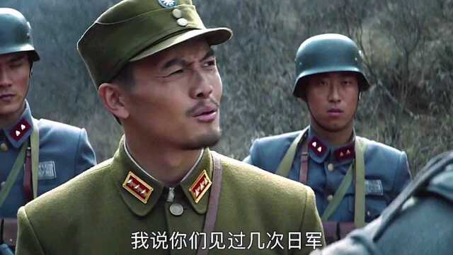 9.2 od:/ 国军瞧不起八路军下一秒分分钟打脸 %抗战剧 幸存者1937 %幸存者1937太好哭了