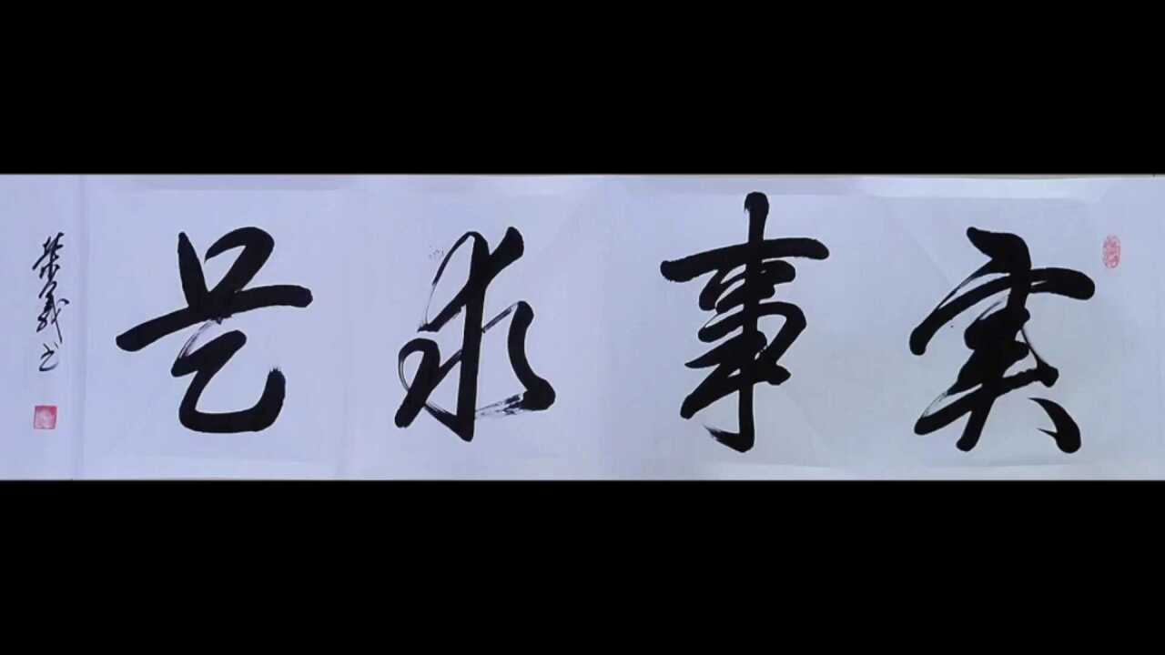 长征精神|坚持独立自主,实事求是,一切从实际出发的精神