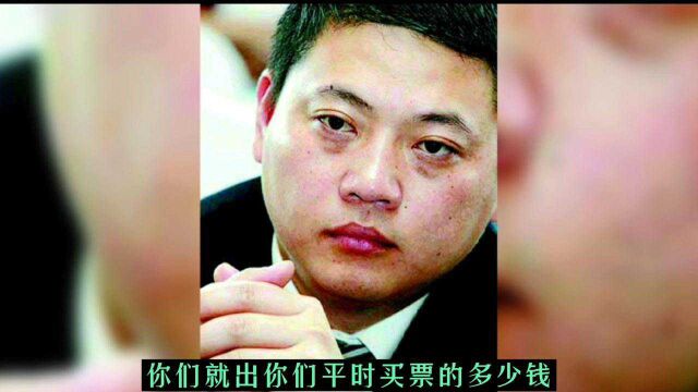 浙江温州商人,优秀企业家王均瑶的故事,令人深思……