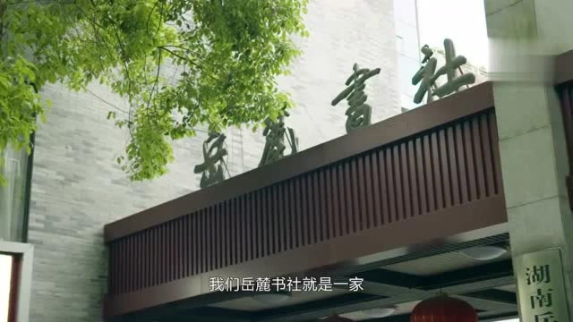 《湖南出版人的使命与担当》系列视频展播(一): 唐浩明的初心