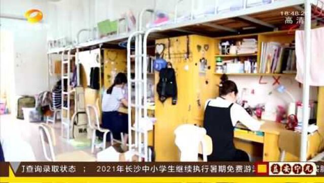 1500万!长沙慈善资助困难家庭子女上大学 最高每人8000元