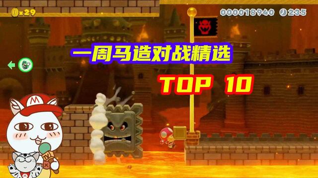 BO叔:路易对不起!这龟壳杀疯了!一周对战精选TOP10第3期