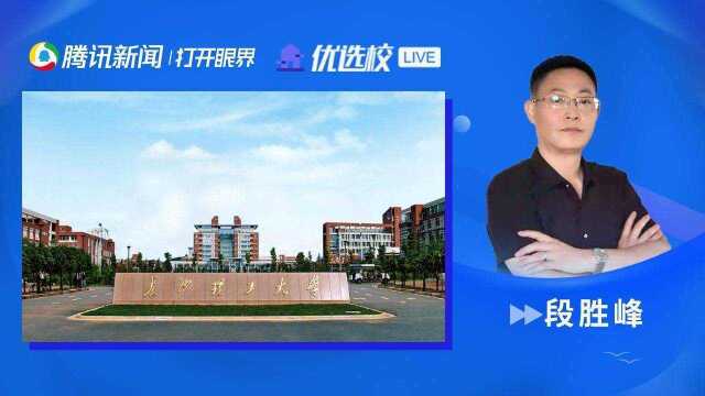 长沙理工大学:文化摆渡 语理同行