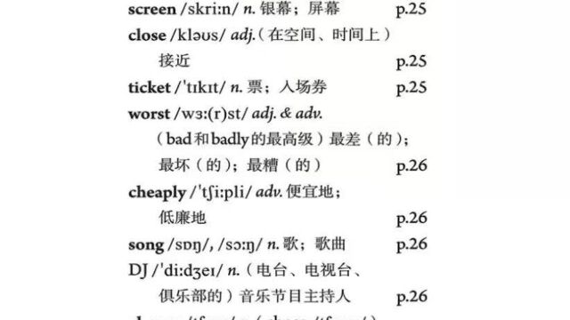 八年级英语上单词朗读Unit4