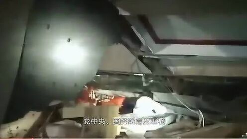29死42伤!福建泉欣佳酒店重大坍塌事故警示