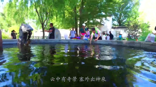 网红打卡地 | 神泉生态旅游景区