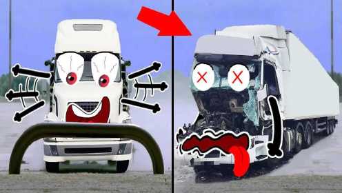 模拟表情：半挂卡车碰撞试验，谁是最坚硬的大卡车？