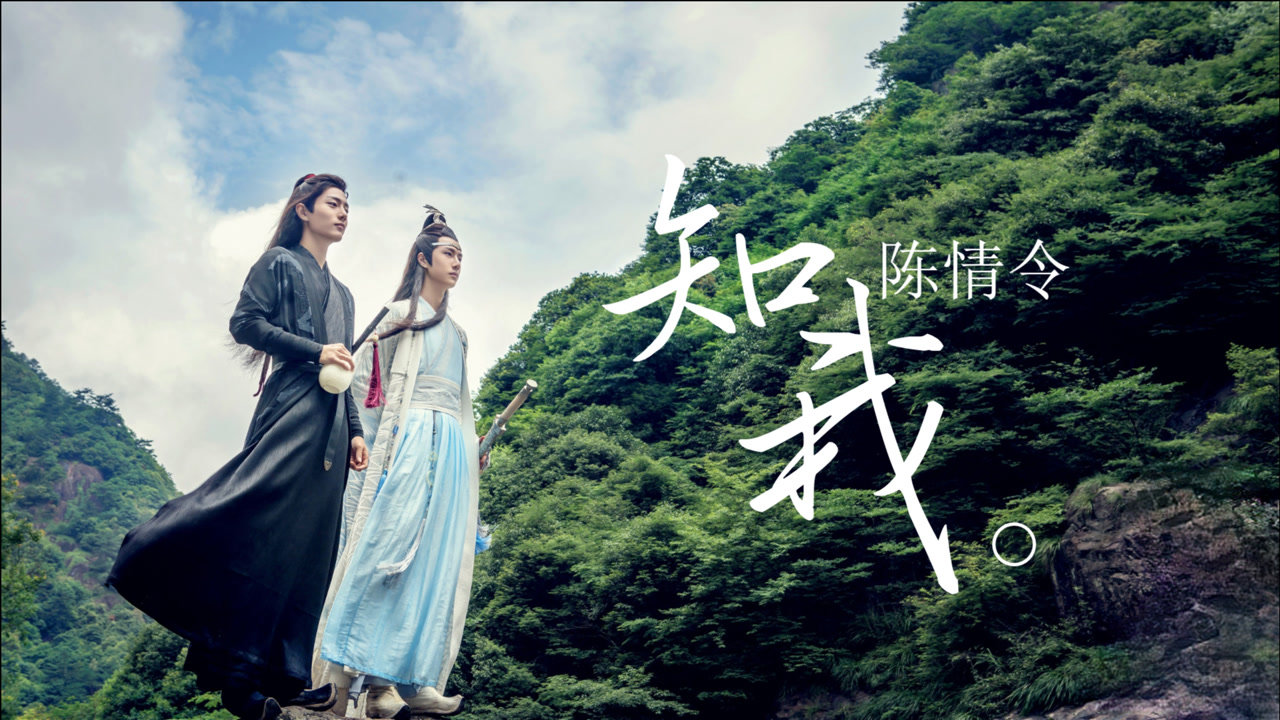 山水之间,有你有我足矣