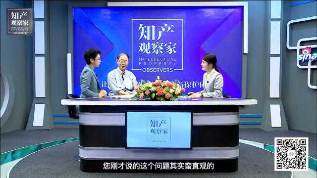 《知产观察家》第28期话题二:网络平台可以不经许可将信息“拿来”吗?