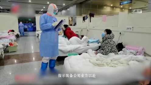 中国葛洲坝集团装备有限责任公司《紧急驰援方舱医院》