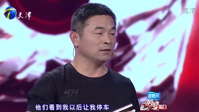 电影《失孤》主人公原型亮相,寻子18年,历经千万种磨难