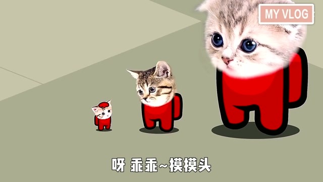 太空狼人杀小红变成了猫咪他与狗子势不两立一刀就干掉了狗子小黄