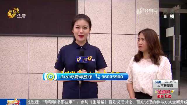 德州市民奥迪A6刚买5个月涉水,保险公司修坏了?大地保险:为车主赔付新车