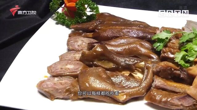 探店潮汕名菜“卤鹅”,肉质香滑入味,卤水是关键|我爱返寻味