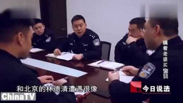 回顾:收藏品公司涉嫌诈骗,民警一举捣毁,女子被抓获却称不害怕