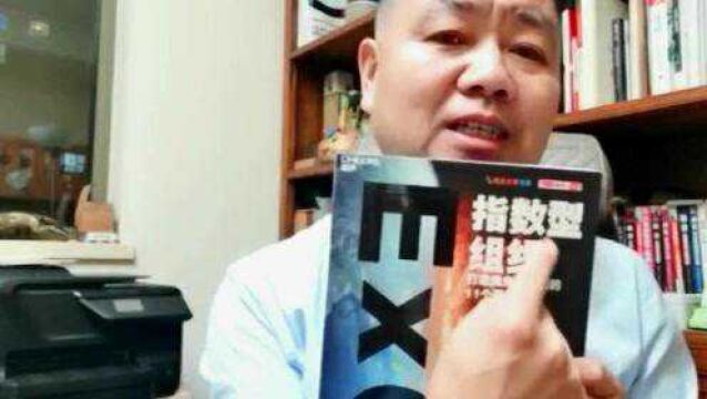 读者为何如此推崇这套指数型图书:与他有相见恨晚的感觉