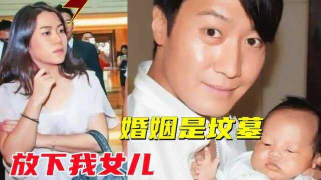 54岁黎明自曝已再婚!与小19岁娇妻育有一女,却自称活在坟墓