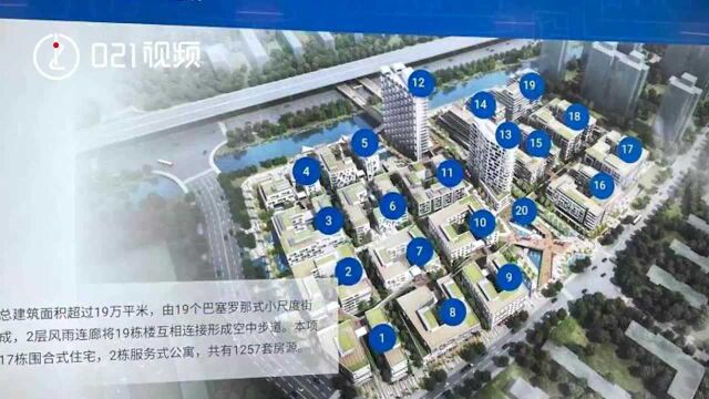 上海首个租赁式住宅8月开放:单套预计租金60008000元,为市场价9折