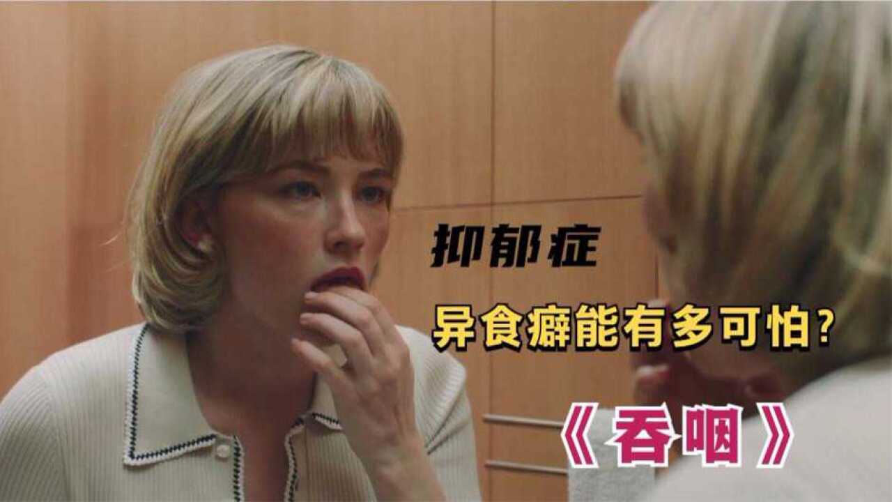 鲨鱼辣椒讲电影