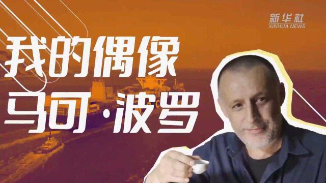 重新发现中国海洋文明——解码泉州世遗