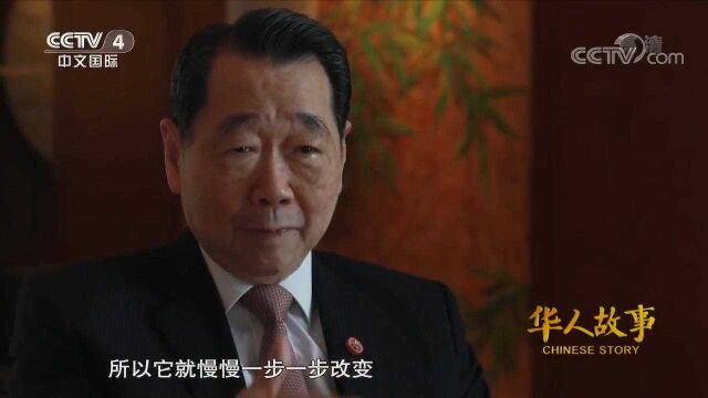 谢国民投资创建中国改革开放后首家外资企业,令人敬佩