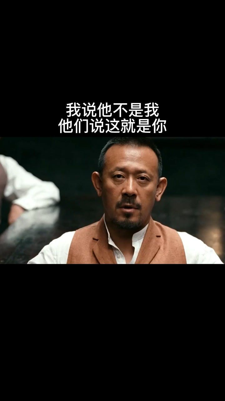 我说他不是我，他们说这就是你#精彩片段@经纪人小微_高清1080P在线观看平台_腾讯视频