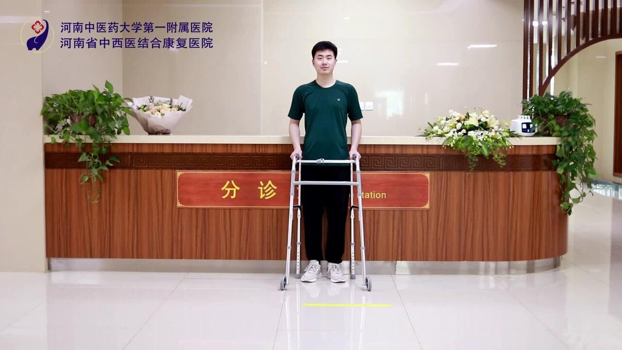 助行器步行训练_高清1080P在线观看平台_腾讯视频