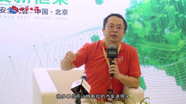 周鸿祎:做网络安全产业生态中的情报厂商