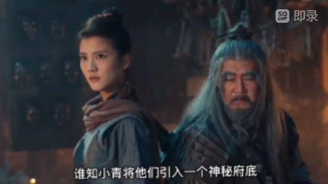 镇魂法师二