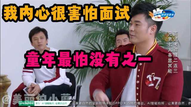 陈赫介绍福建,福建的茶“大红袍”,展示自己的特长