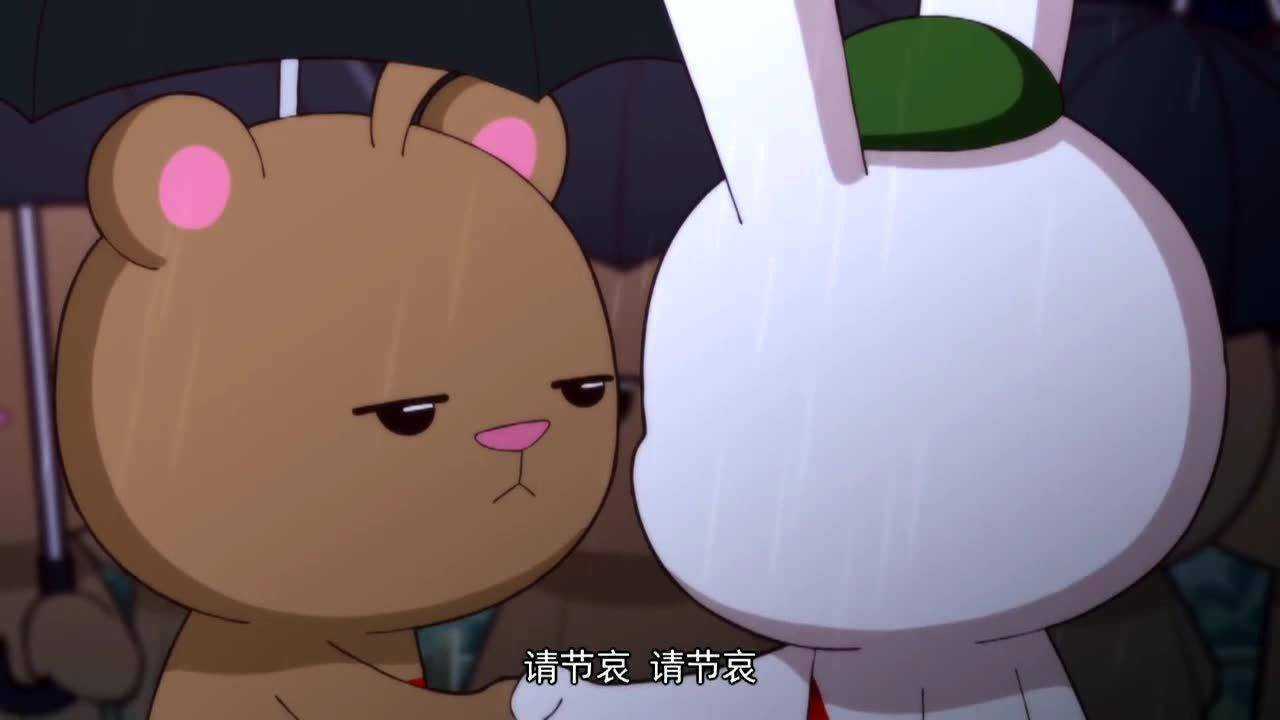 大毛二毛三毛安葬毛熊